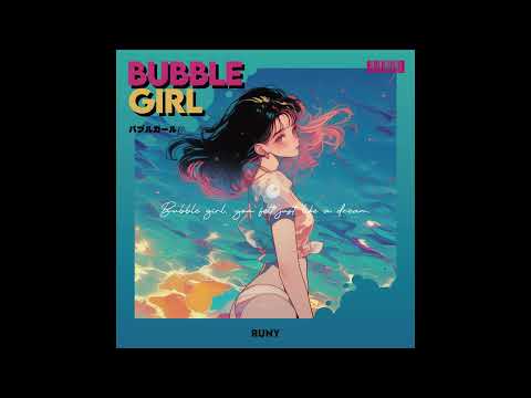 러니 (RUNY) - Bubble Girl