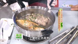 簡單又容易不用油的美味健康料理法健康兩點靈(完整版)