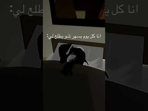 الهم لا تبتلينا حب فلسطين  اكسبلور لايك اهميه شلتنا ترند روبلوكس
