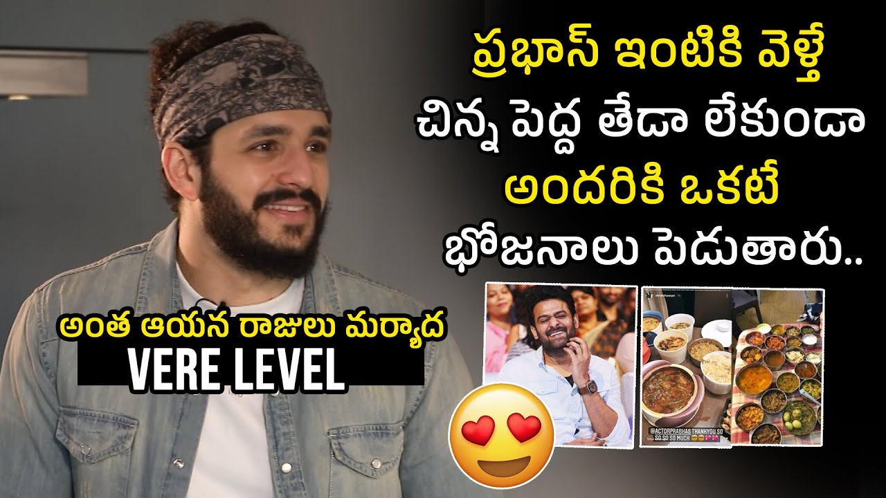 Akkineni Akhil About Prabhas Food & Hospitality Amala & Sharwanand
