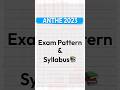 ANTHE Exam Pattern & Syllabus Overview 📖