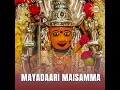 Mayadari Maisamma Mp3 Song