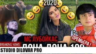 Мс лубой кас😂дона дона😂100👍гуш кн брат😂