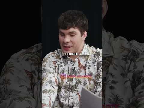 Батрудинов, Богдан и железная логика / шоу Плюшки с Батрудиновым #shorts