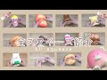 全スクイーズ紹介 どうでもいい雑談しながらのんびり紹介 全スクイーズ紹介 どうでもいい雑談しながらのんびり紹介