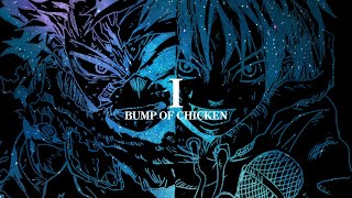 I/BUMP OF CHICKEN] Cover song by Koniro Navy - YouTube
