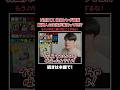 【NMIXX】独島ソング問題で本国人気が上がってる!?韓国ではニュースに!でも局長はめちゃくちゃ腹が立ってる!#NMIXX#サランピtv