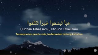 Qolbi Muhammad (Hubban Tabassamu)| Lirik Arab dan Terjemahan | cover by Risa Solihah