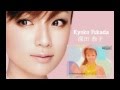 Kyoko Fukada - Kimi No Hitomi Ni Koishiteru Romaji