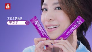正官庄蔘纖凍 【甄女神的Choice】HEBE 更窈窕的美妍蔘愛首選!! 15+優惠