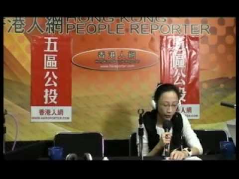 香港人網 五區公投  2010年2月27日 part3(陳淑莊宣讀辭去立法會議員理由)