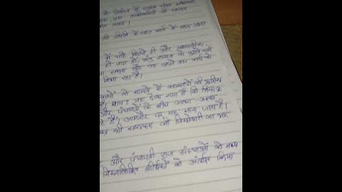 BHIE 141 Ignou Solved Assignment