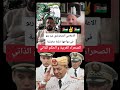 الاعلامي الصحراوي عبد ربو في مواجهة ذبابة مخزنية مباشر المناضل لمغربي ياسين لحميني خطة حكم الذاتي 