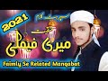 Faimly se related new suprehit kalam by qari muhammad sheraz hanfi