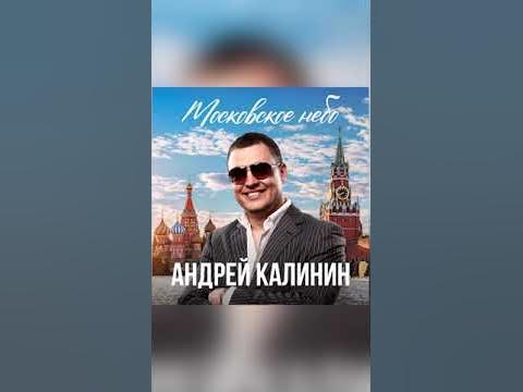 Андрей Калинин - Номера #Shorts - YouTube
