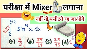 Integration hot tricks | Integration vvi objective 2023 12th | Part 1 |