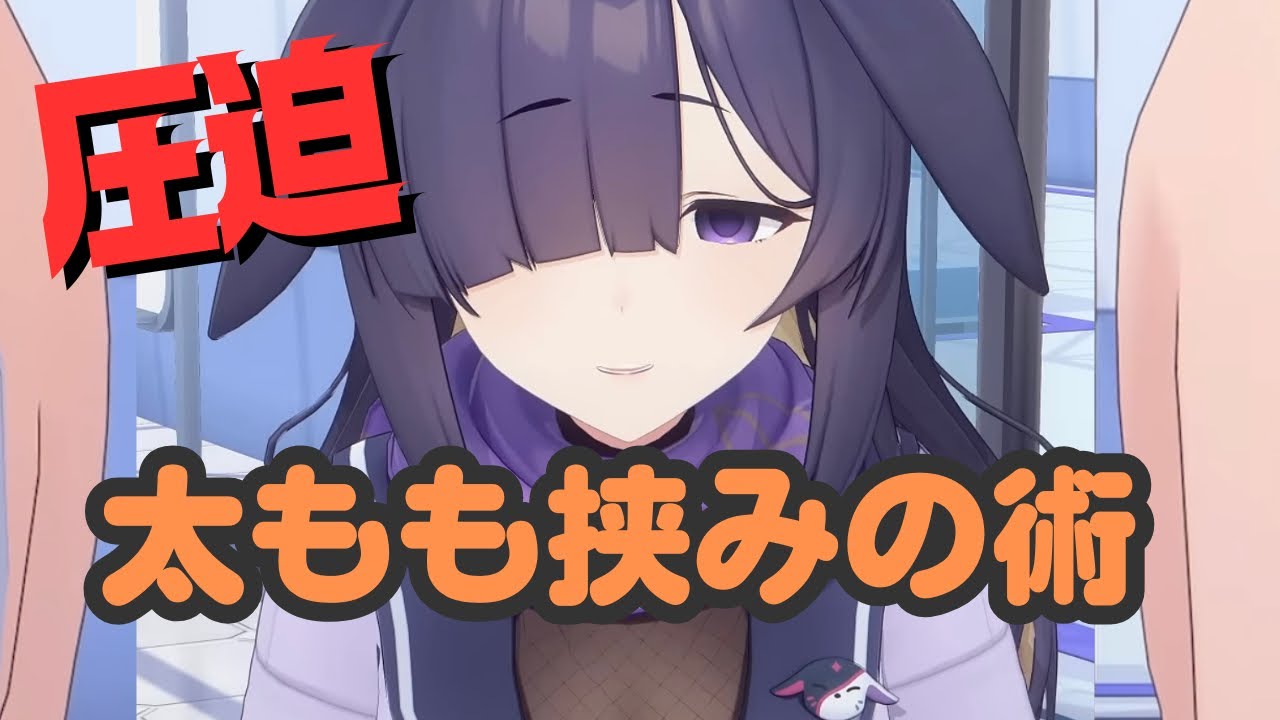 朝のツクヨのアレの元ネタ【ブルアカ】