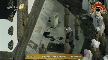 تلاوة مباركة من صلاة الفجر للشيخ سعود الشريم 20 ذوالقعدة 1437هـ