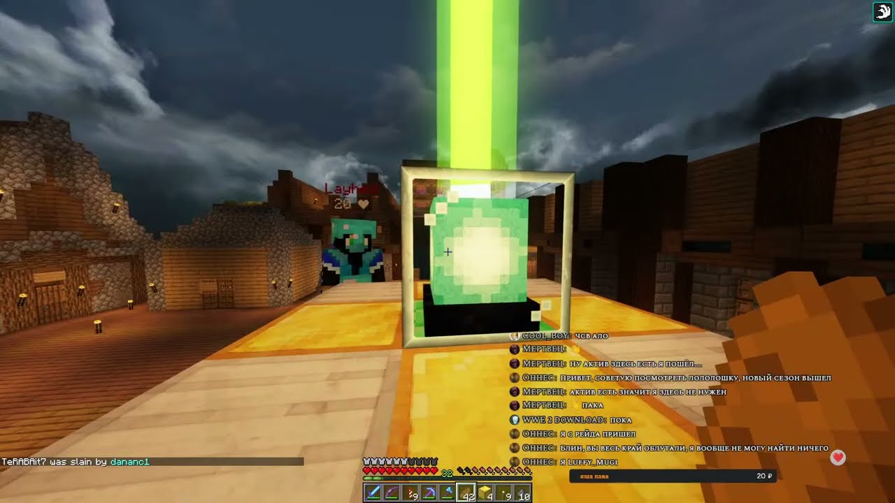 Запись СТРИМа MINECRAFT НА СЕРВЕРЕ. Выживание SkyBlock 1.12.2. 15 серия