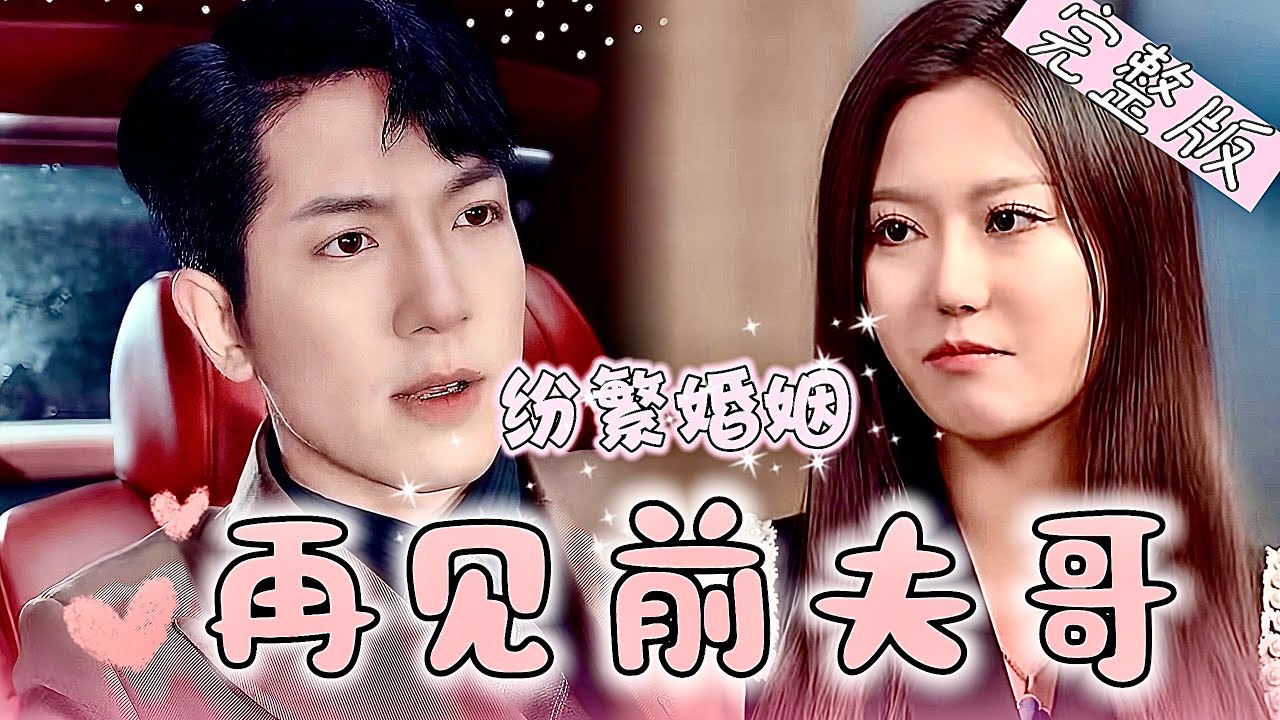 复仇与逆袭：婆媳斗智斗勇的动人故事