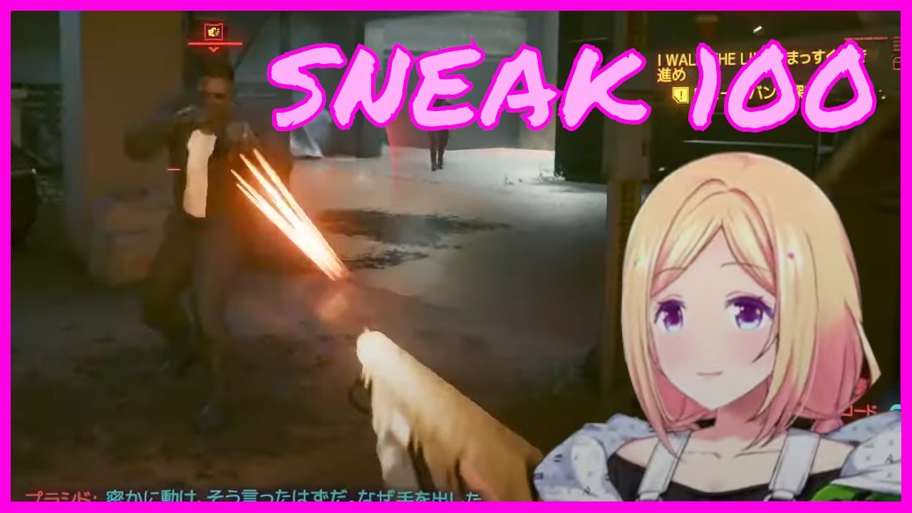 Aki "Master of Stealth" Rosenthal [Hololive]