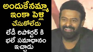Prabhas Give Clarity about his Marriage | Prabhas Press Meet | Filmy Monk