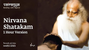 Nirvana Shatakam | 1 Hour Version | Vairagya | Chants | Sounds of Isha | Mantra Series