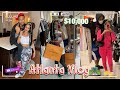 Shopping Spree in Atlanta + Seafood Mukbang