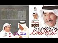 ناشدتني عبد الكريم عبد القادر