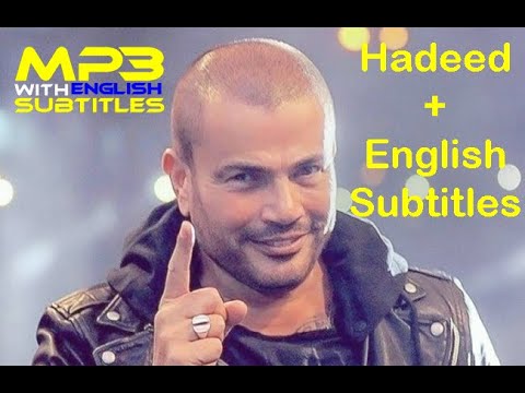       عمرو دياب هدد