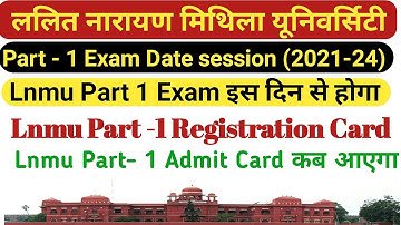 Lnmu part 1 exam कब से होगा 2022 | Lnmu part 1 exam date session 2021-24