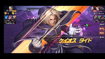 Có là sai lầm khi tốn 1 mớ KC nâng Smax Geese nhưng ko thay đổi được thứ hạng bao nhiêu ? #kofjapan