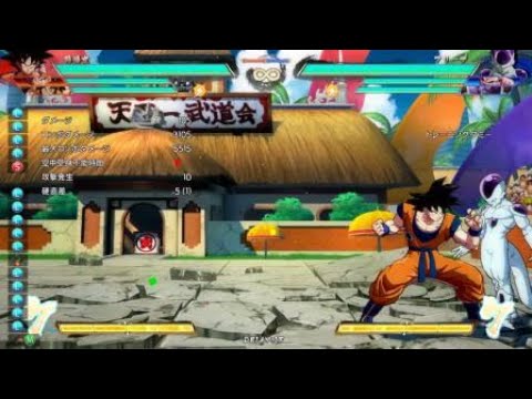 20倍界王拳