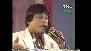 Duwe Numba Anduwada  By Dhanapala Udawatte
