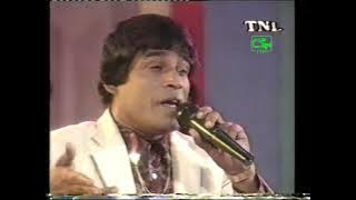 Duwe Numba Anduwada?  by Dhanapala Udawatte