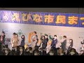 Ebina Matsuri With ISSA Da Pump