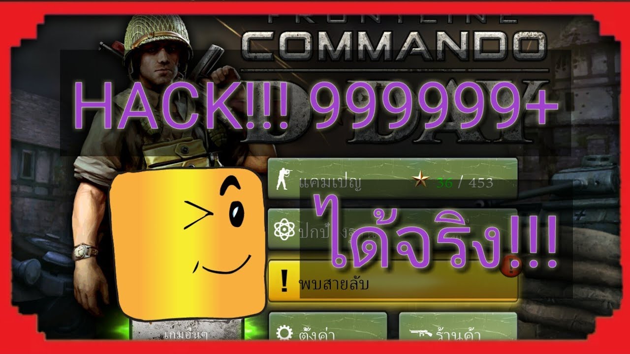 How to Hack DDay ได้จริง!!! ลิ้งแอพโกงใต้คลิป🔽 ***คลิปสอนโหลดอันใหม่
