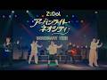 【Choreography Video】ZiDol「アーバンライト・ネオシティ」
