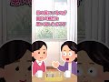 【2chほのぼの】茶飲み友達感覚で。#shorts