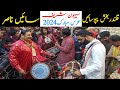 Pappu sains son qalandar baksh  sain nasir dhol dhamal at sehwan sharif ursmela lal shahbaz ra