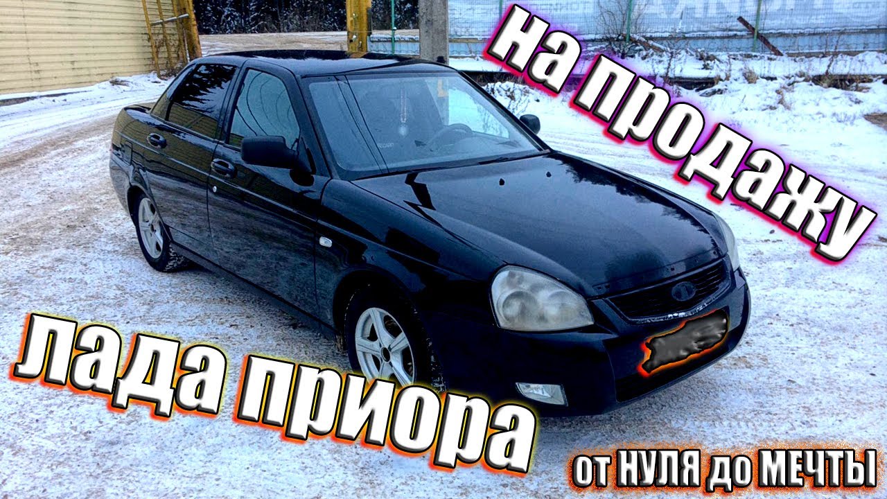 Так собирают вашу лада