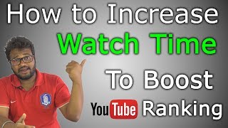 How To Rank No. 1 In YouTube Search By Watch Time : 10 Tricks