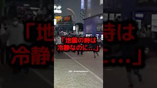 突然の小雨ごときで日本人がパニックになる理由に世界が爆笑