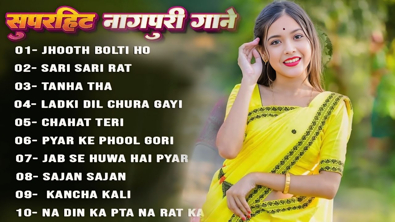New Nagpuri Nonstop Song 2026 | Singer Suman Gupta | Toke Dekhal Bina | Dance Song 2026 #sadrisong
