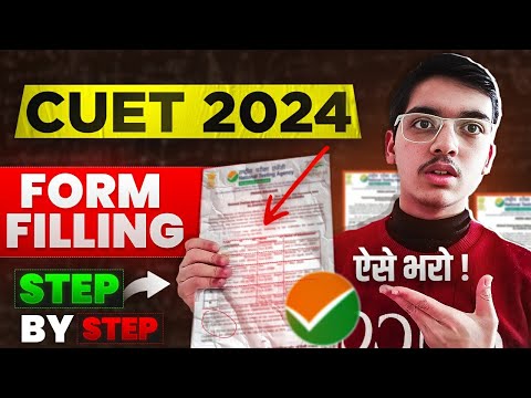 How To Fill Cuet 2024 Application Form | Step By Step