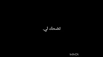 قدام مرايتها أوفرلايز تصميم شاشه سوداء 