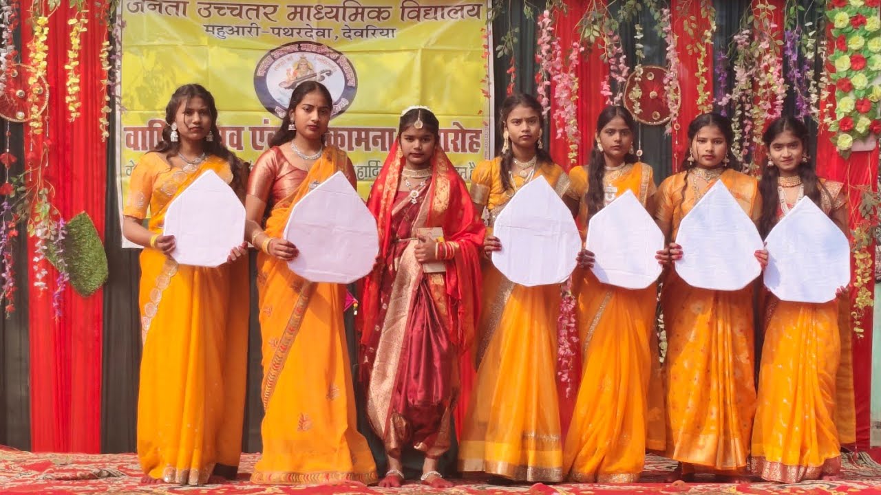 Sarswati Vandna || Maa Sarswati Sarde || #groupdance #annualfunction 2026