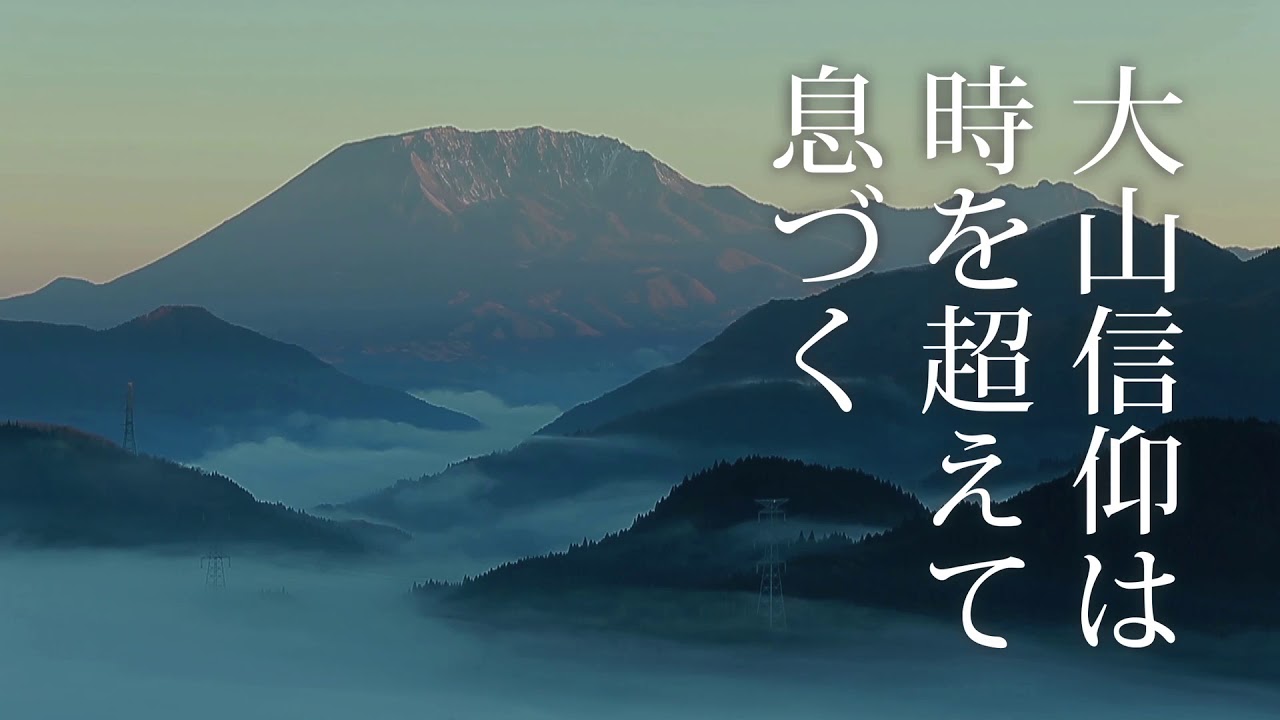 ■美品■天澤東胤録 開山大應国師700年遠諱記念 □美品□天澤東胤録 開山大應国師700年遠諱記念