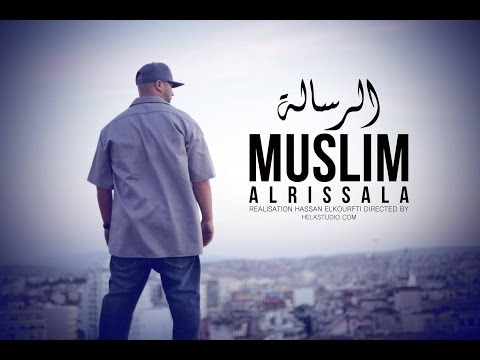 01 - Muslim - AL RISSALA مـسـلـم ـ الـرسـالـة