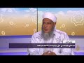 مواجهة البطالة في ظل غلاء المعيشة فضيلة الشيخ محمد الحسن الددو مواجهة البطالة في ظل غلاء المعيشة فضيلة الشيخ محمد الحسن الددو